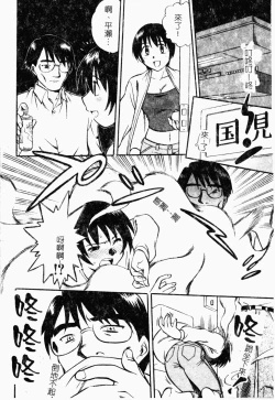Page 128 of Oyako Ryoujoku