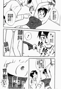 Page 130 of Oyako Ryoujoku