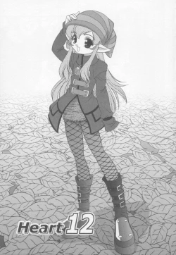 Page 108 of Kimagure Love Heart 2