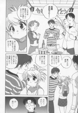 Page 145 of Kimagure Love Heart 2