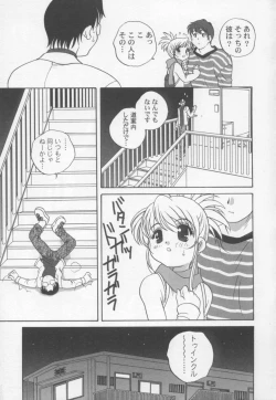 Page 146 of Kimagure Love Heart 2