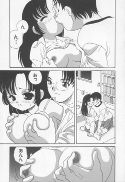 Page 152 of Kimagure Love Heart 2