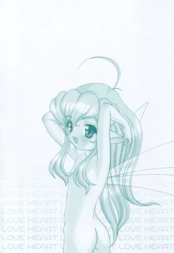 Page 175 of Kimagure Love Heart 2