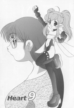 Page 46 of Kimagure Love Heart 2