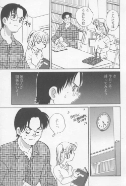 Page 68 of Kimagure Love Heart 2