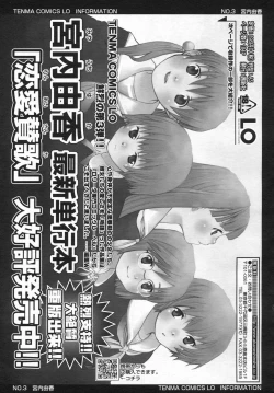 Page 150 of COMIC LO 2009-04 Vol. 61