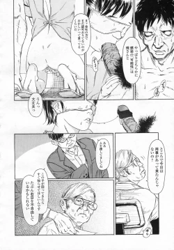 Page 203 of COMIC LO 2009-04 Vol. 61