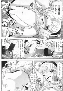 Page 321 of COMIC LO 2009-04 Vol. 61