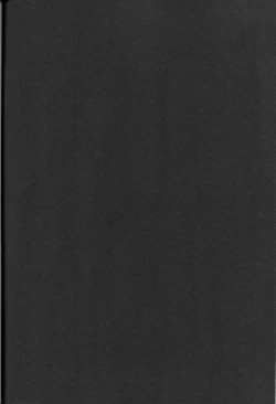 Page 24 of Namae o Yonde, Dakishimete