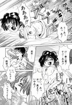 Page 69 of Koi suru Kibun