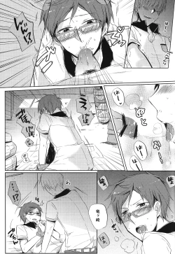 Page 10 of Kuuri Kuuron