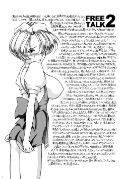 Page 4 of Tekkou Muteki Maria