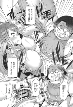 Page 15 of Imouto Kansatsu Nikki 1 days - 2 days