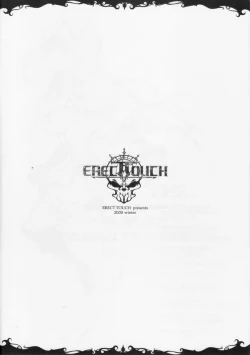 Page 11 of Oppai Armor Break!!