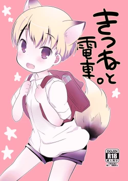 Page 2 of Kitsune to Densha