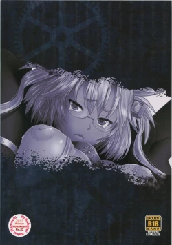 Page 30 of Musashi Shoushitsu