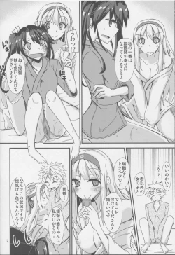 Page 13 of Senjitsu Ane ga Kekkon shimashita