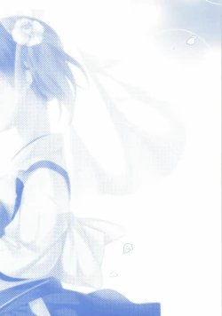 Page 25 of Niizuma Kakko Kaga