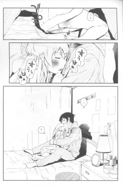 Page 14 of Hoshikuzu Namida 4