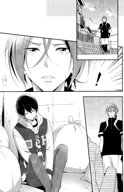 Page 4 of Maidroid!? Haruka-chan