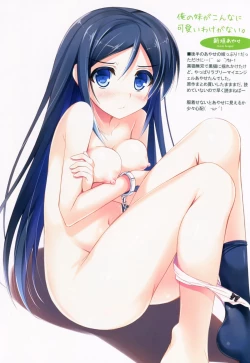 Page 10 of Rainbow-Colored Summer Heroine