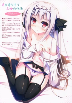 Page 15 of Rainbow-Colored Summer Heroine