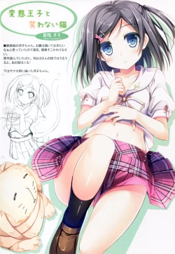 Page 5 of Rainbow-Colored Summer Heroine