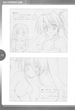 Page 23 of SELFPORTRAIT 2008