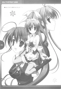 Page 5 of SELFPORTRAIT 2008