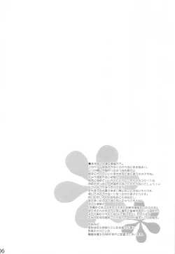 Page 6 of SELFPORTRAIT 2008