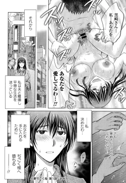 Page 31 of Hitozuma Digoku Rou