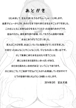 Page 202 of Pai-Commu