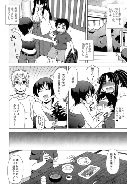 Page 164 of Love-Size