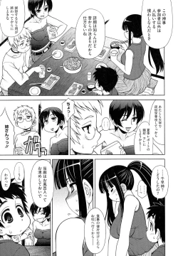 Page 165 of Love-Size