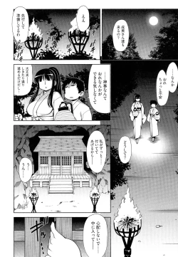 Page 166 of Love-Size