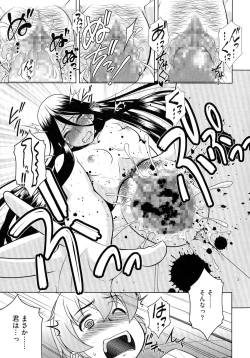 Page 20 of Love-Size