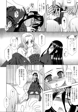 Page 59 of Love-Size