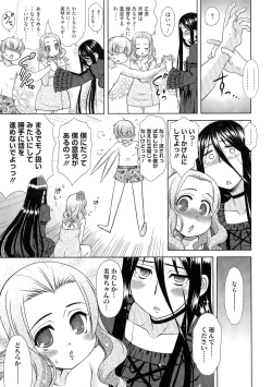 Page 60 of Love-Size