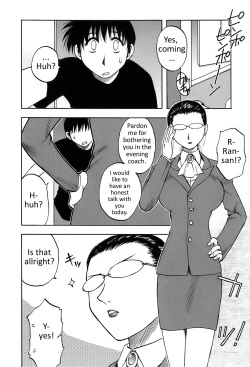 Page 107 of Okusan Volley6