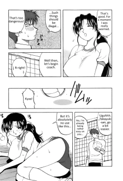 Page 12 of Okusan Volley6