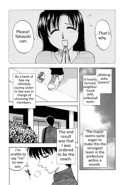 Page 22 of Okusan Volley6