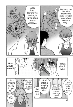 Page 49 of Okusan Volley6