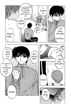 Page 54 of Okusan Volley6