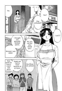 Page 7 of Okusan Volley6