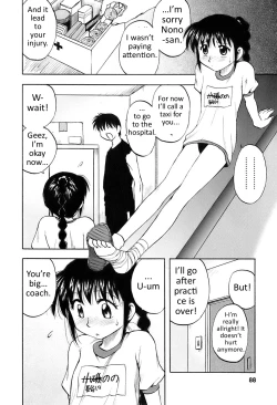 Page 89 of Okusan Volley6