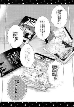 Page 4 of Yuuwaku no Venus