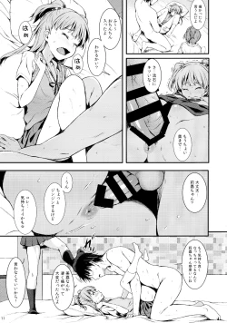 Page 11 of PASSION two platoon