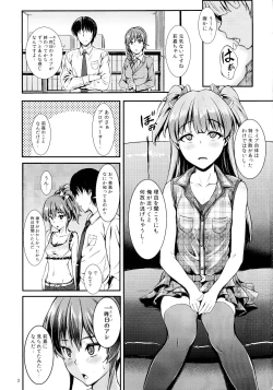 Page 3 of PASSION two platoon