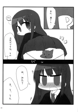 Page 18 of Fu~un. Anta ga Watashi no Papa?