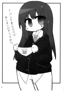 Page 20 of Fu~un. Anta ga Watashi no Papa?